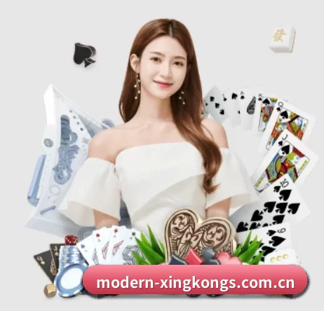 modern-xingkongs.com.cn APP