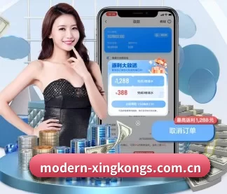 modern-xingkongs.com.cn APP